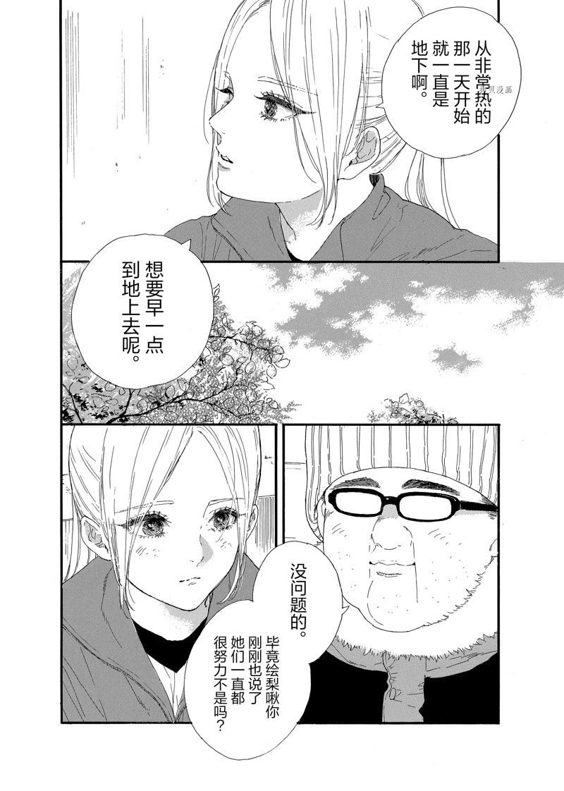 第37话 试看版
