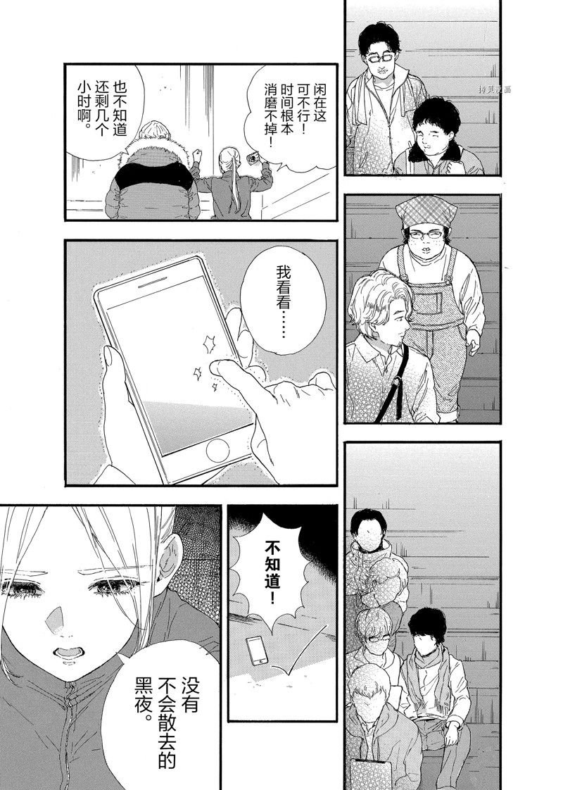 第37话 试看版