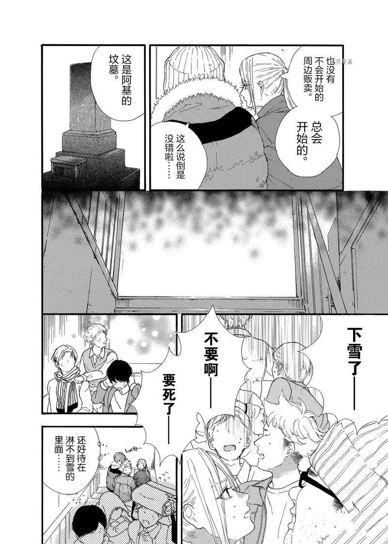 第37话 试看版