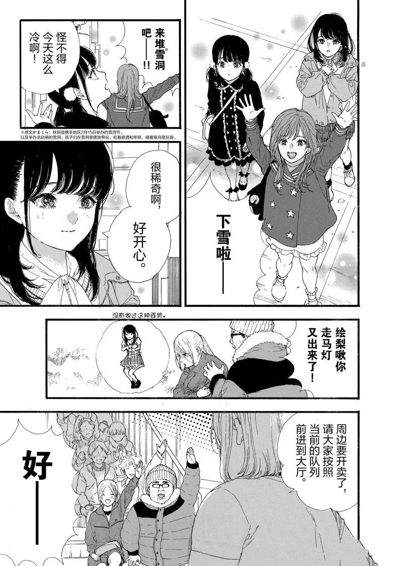 第37话 试看版