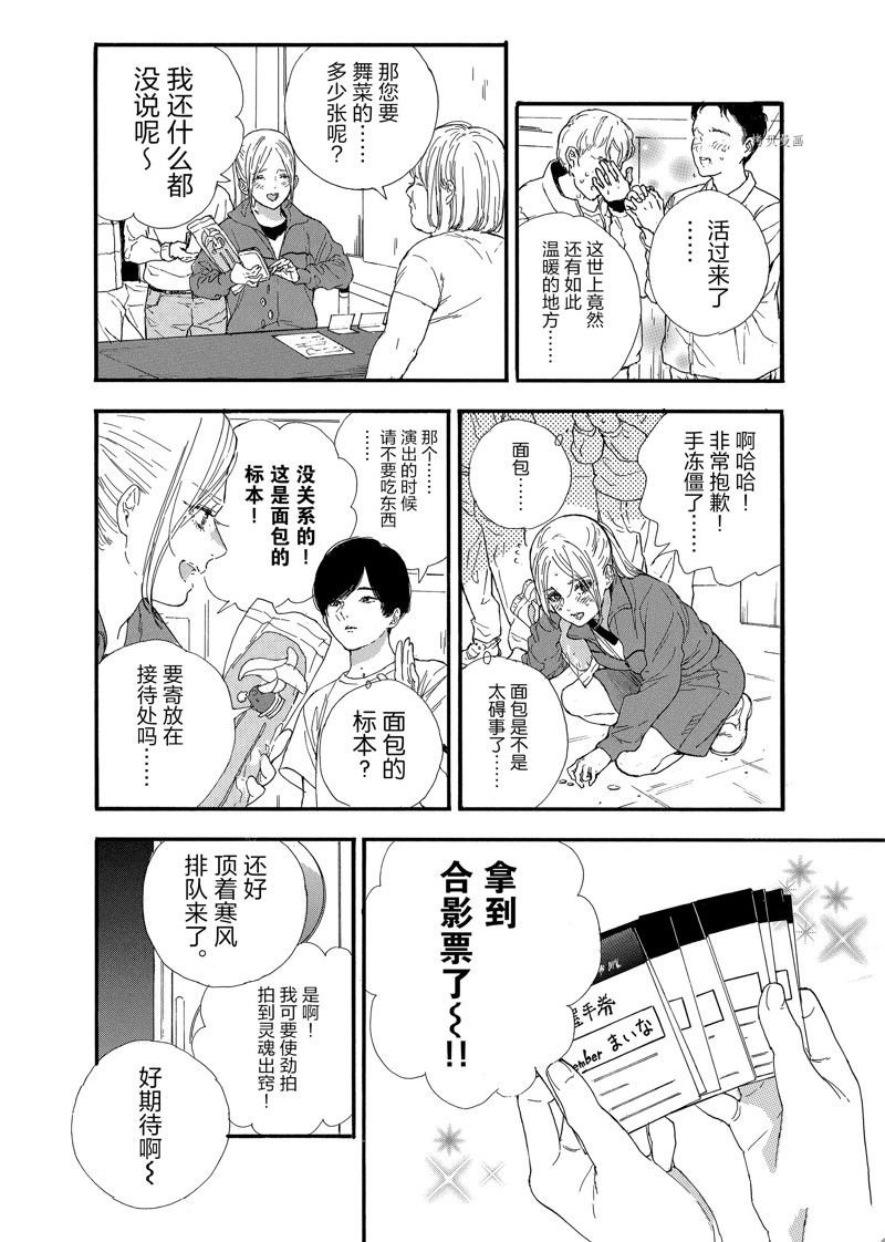 第37话 试看版
