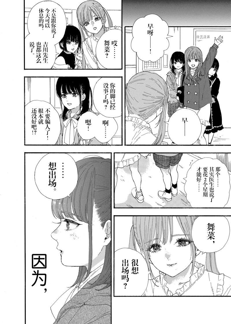 第37话 试看版