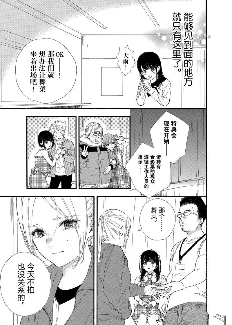 第37话 试看版