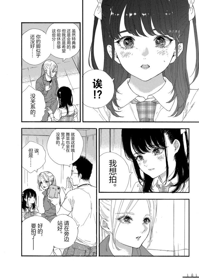 第37话 试看版