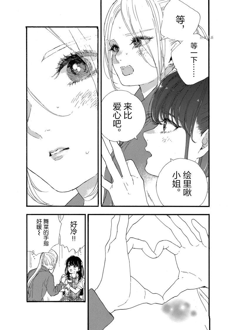 第37话 试看版