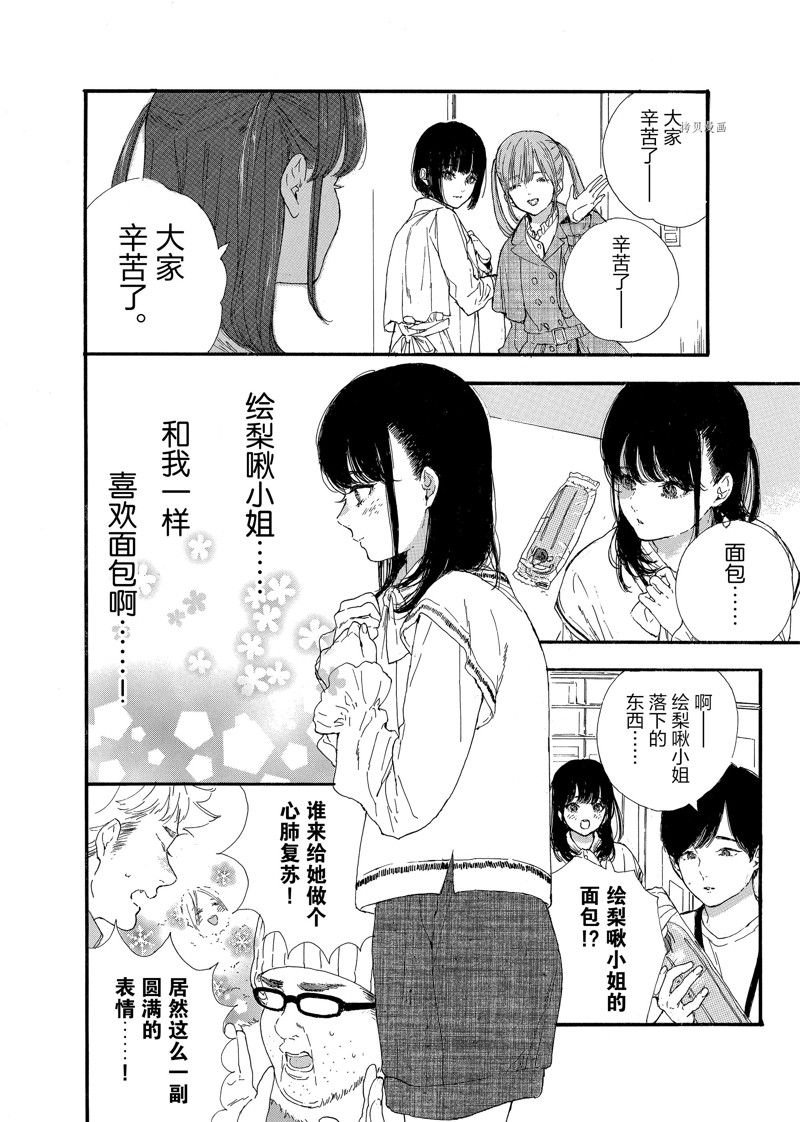 第37话 试看版