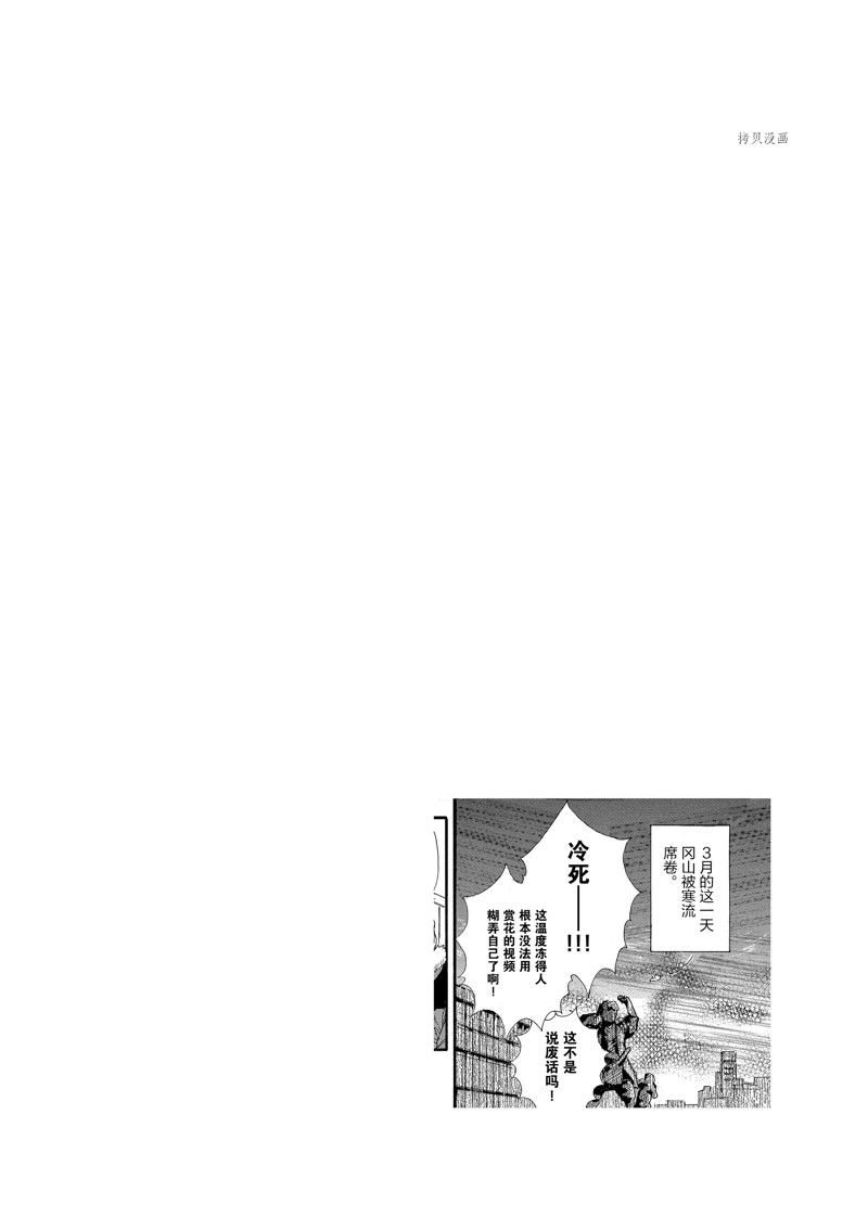 第37话 试看版