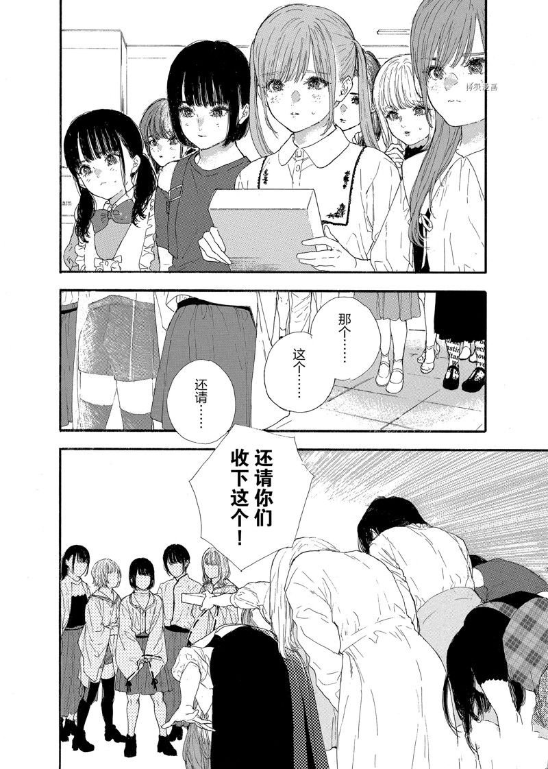 第38话 试看版
