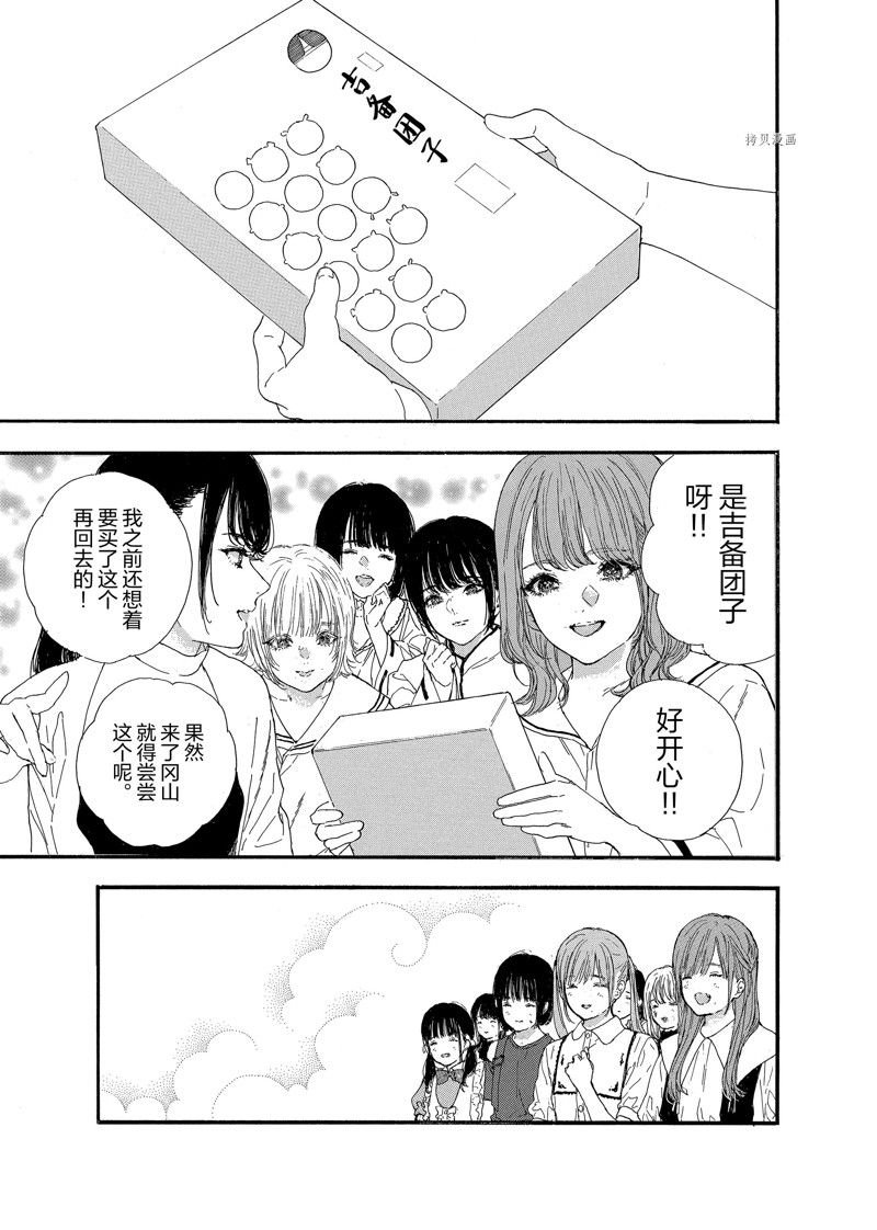 第38话 试看版