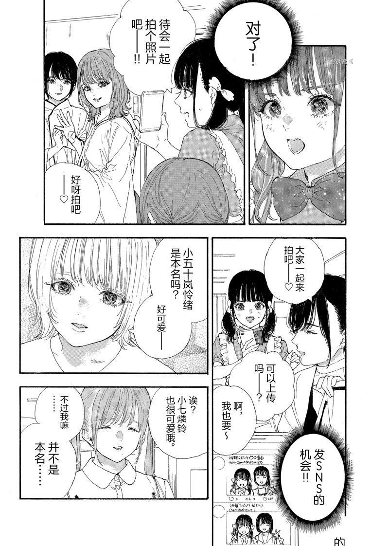 第38话 试看版