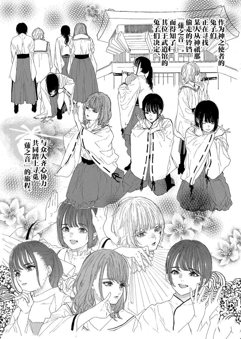 第38话 试看版