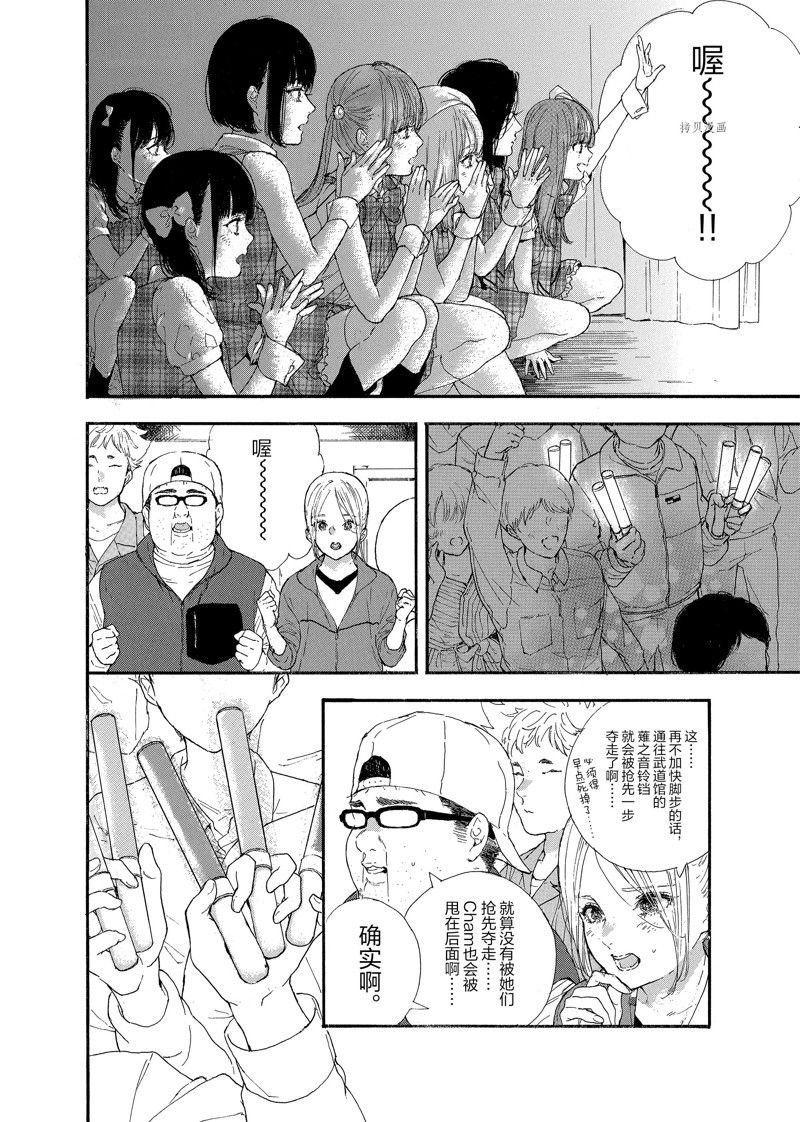 第38话 试看版