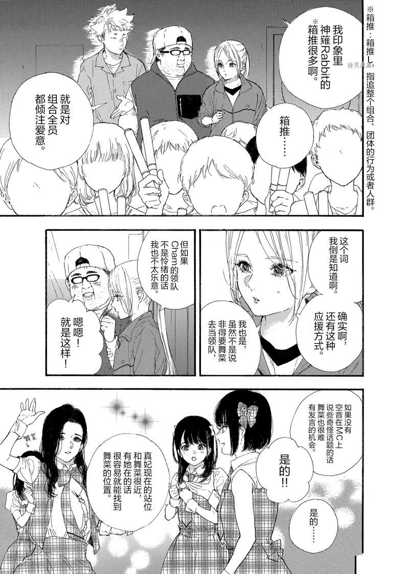 第38话 试看版