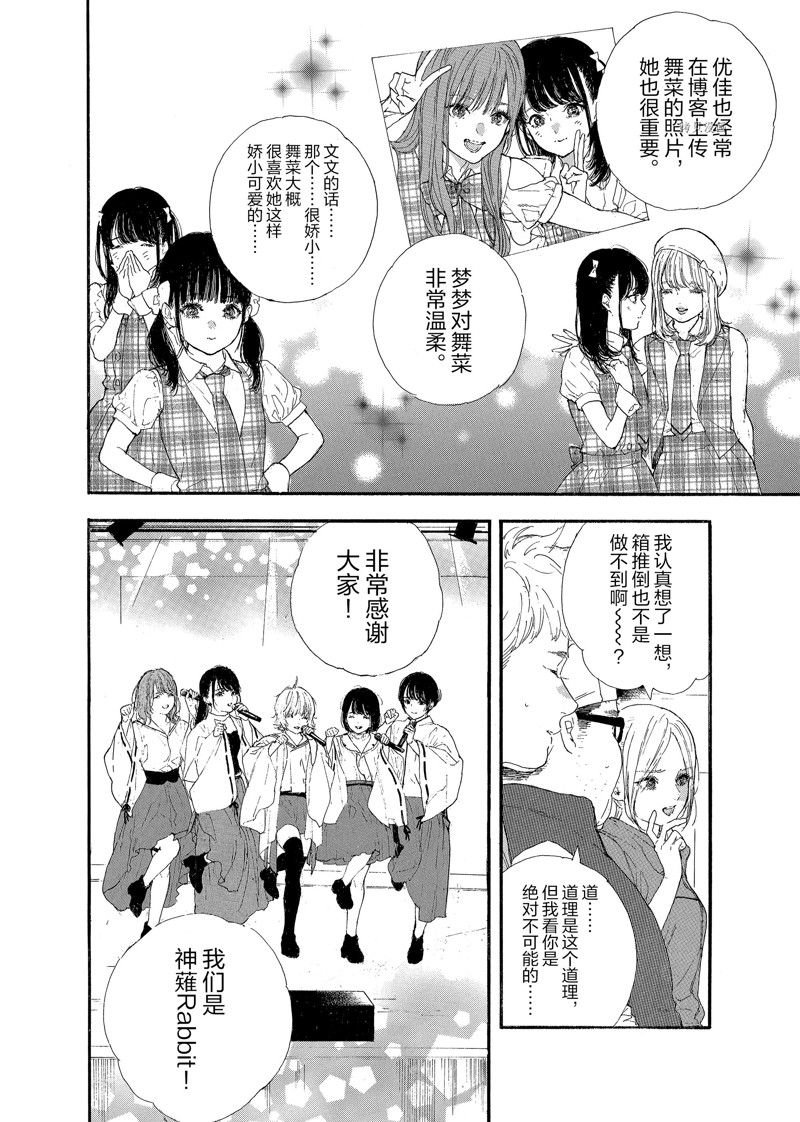 第38话 试看版