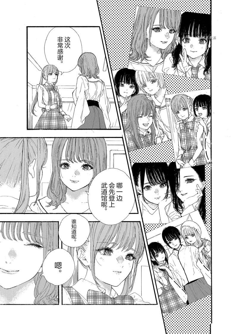 第38话 试看版
