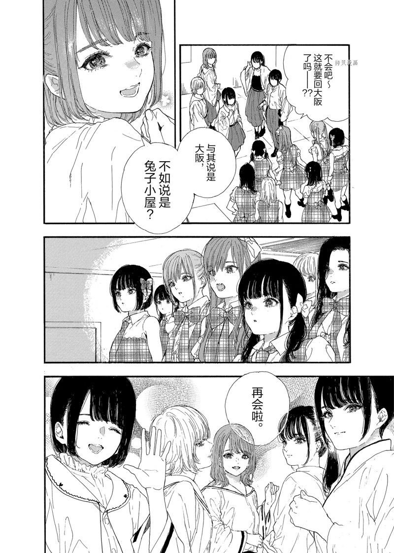 第38话 试看版