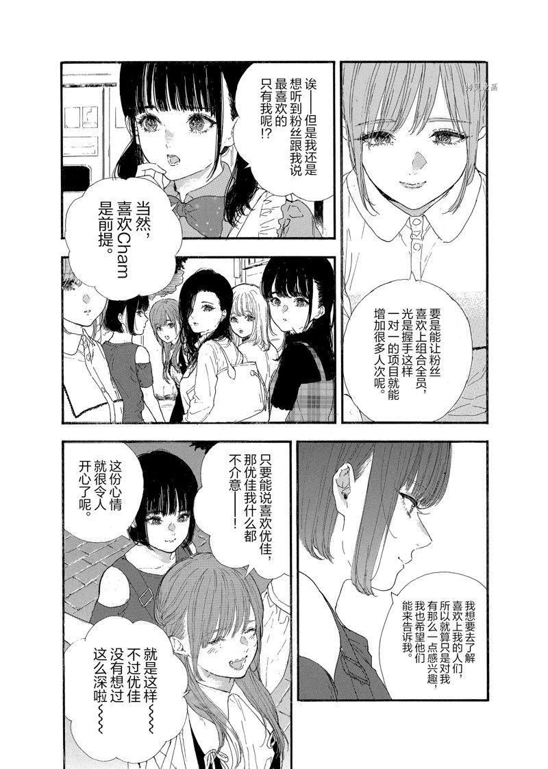 第38话 试看版