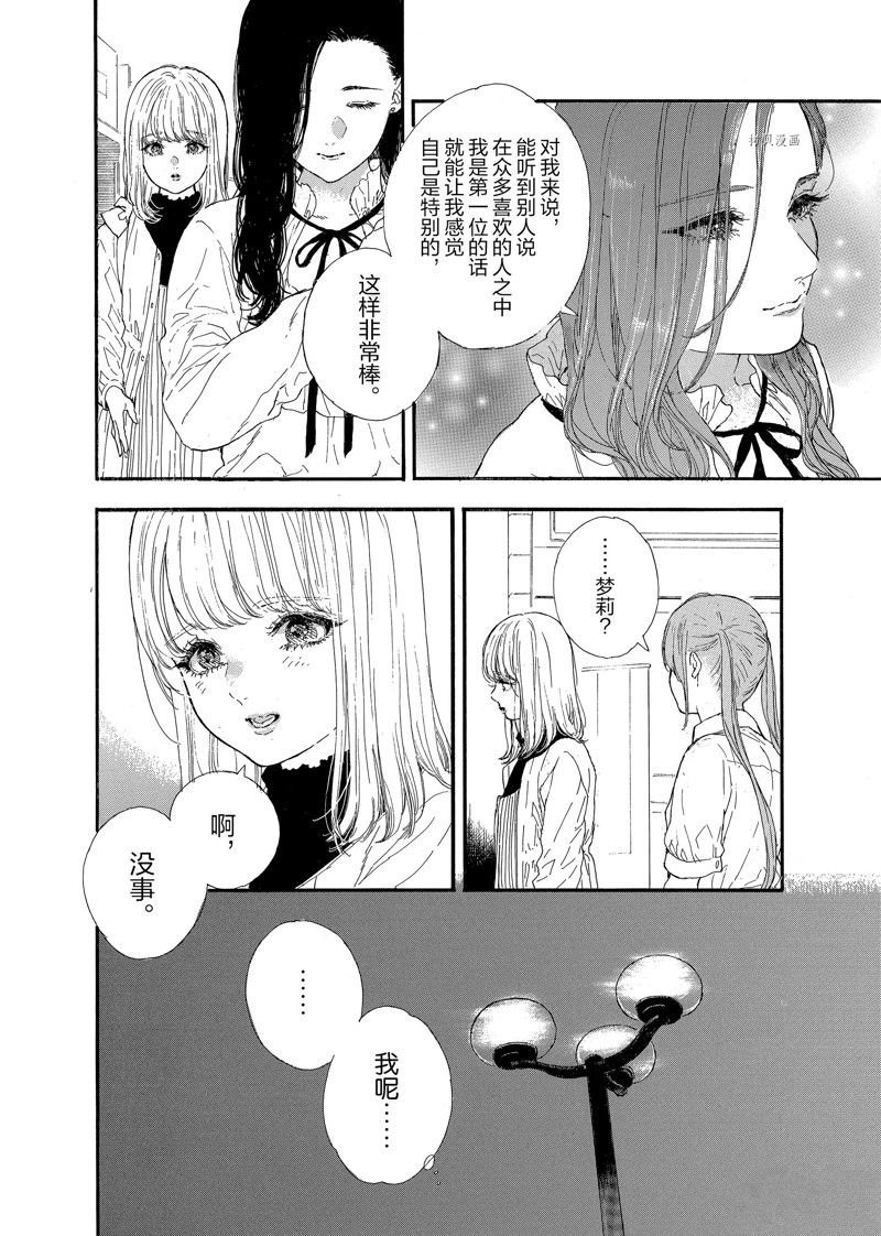 第38话 试看版