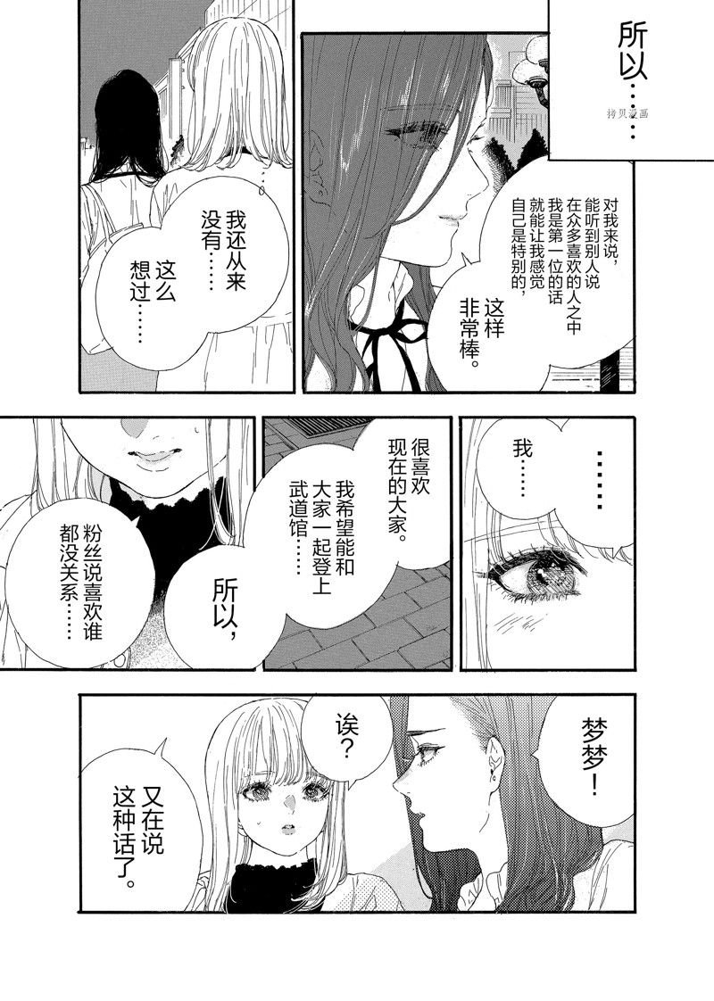 第39话 试看版