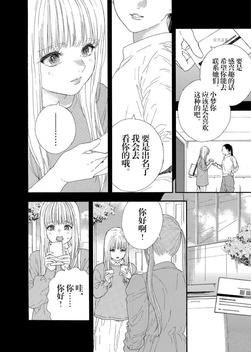 第39话 试看版
