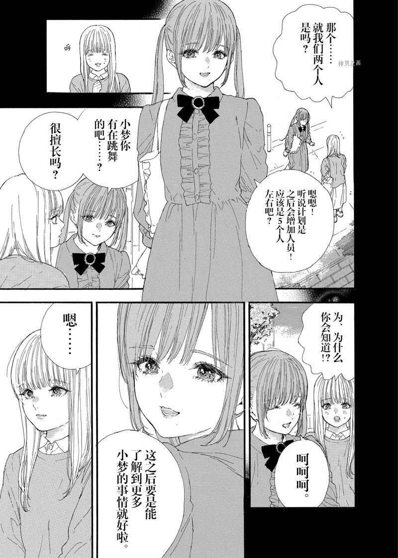 第39话 试看版