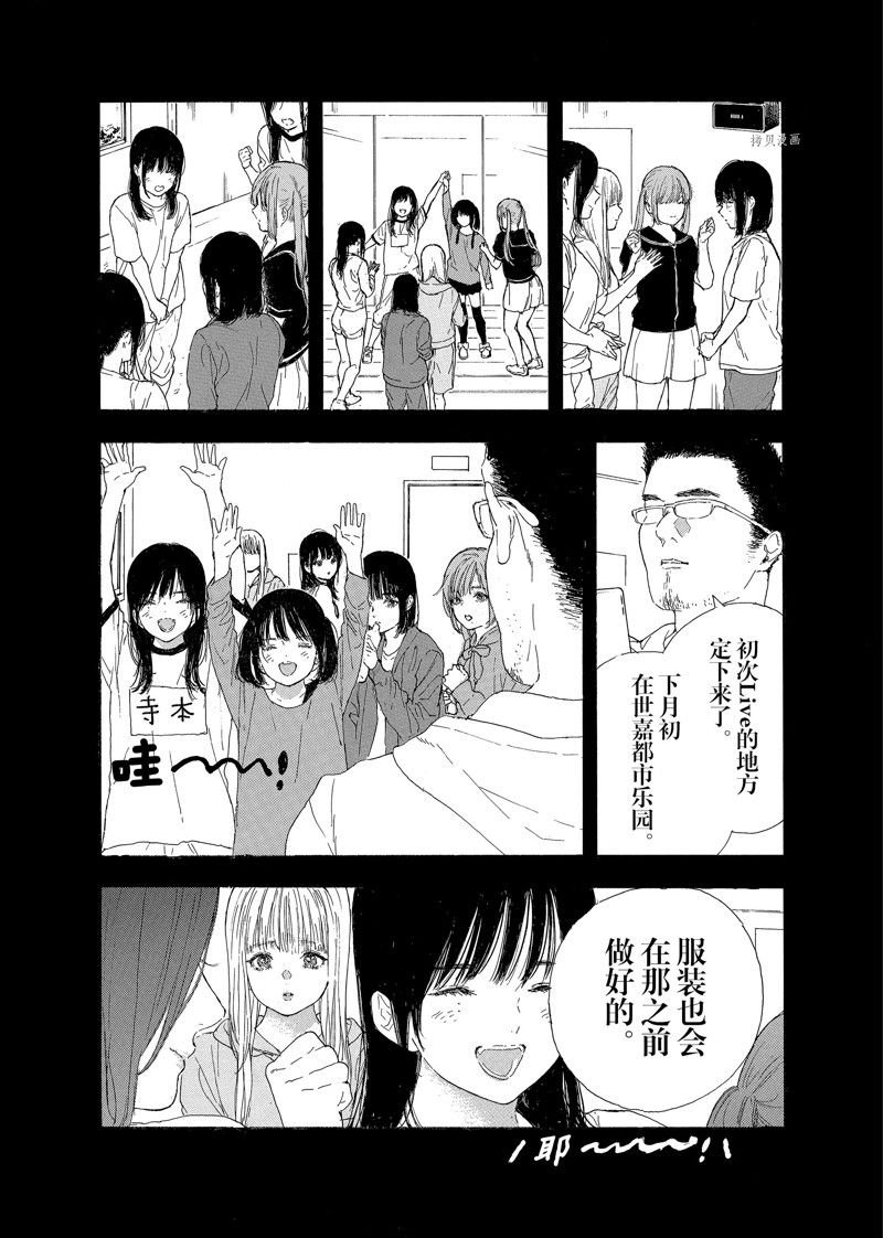 第39话 试看版