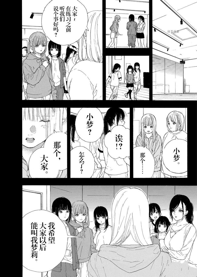 第39话 试看版