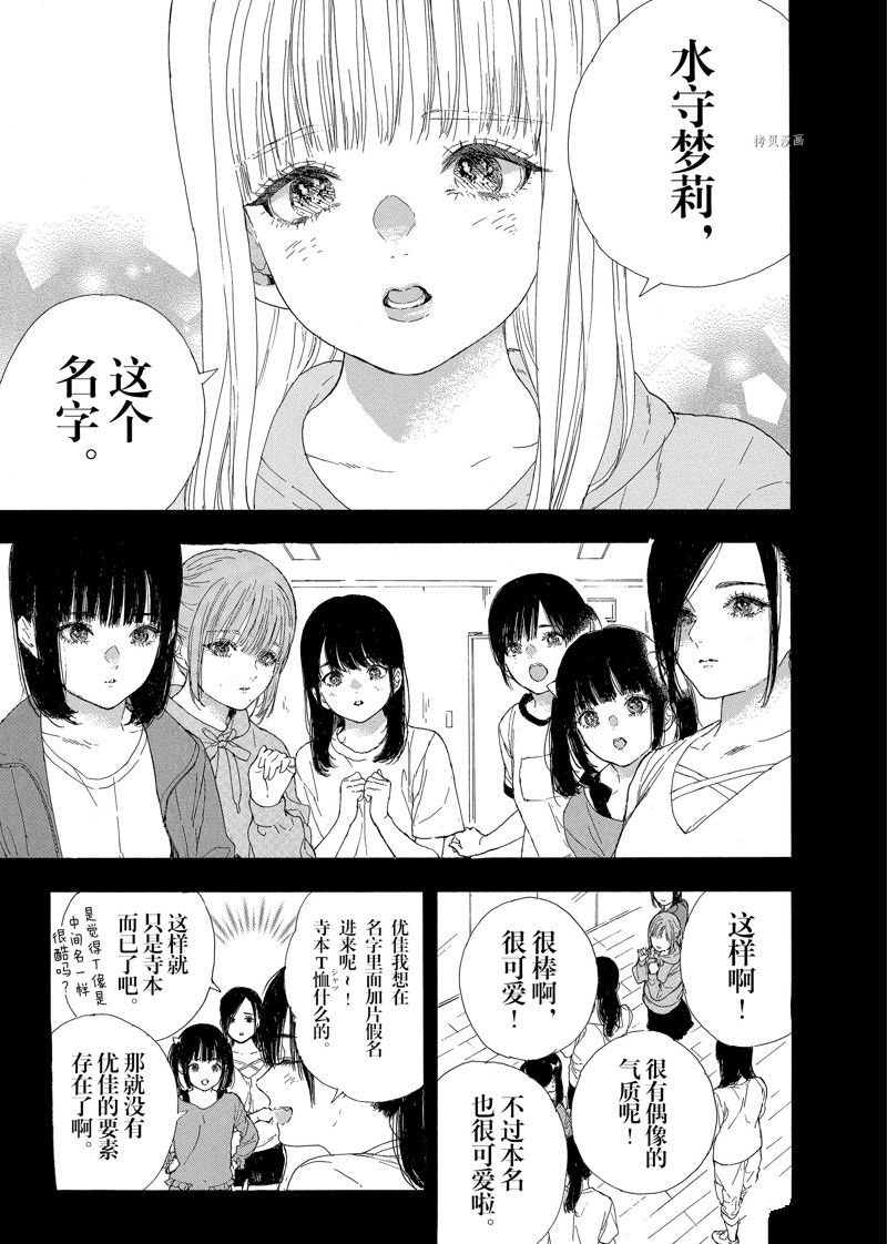 第39话 试看版