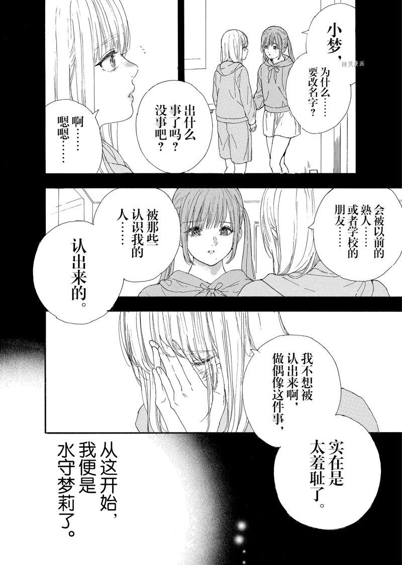 第39话 试看版
