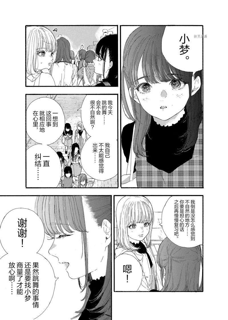 第39话 试看版