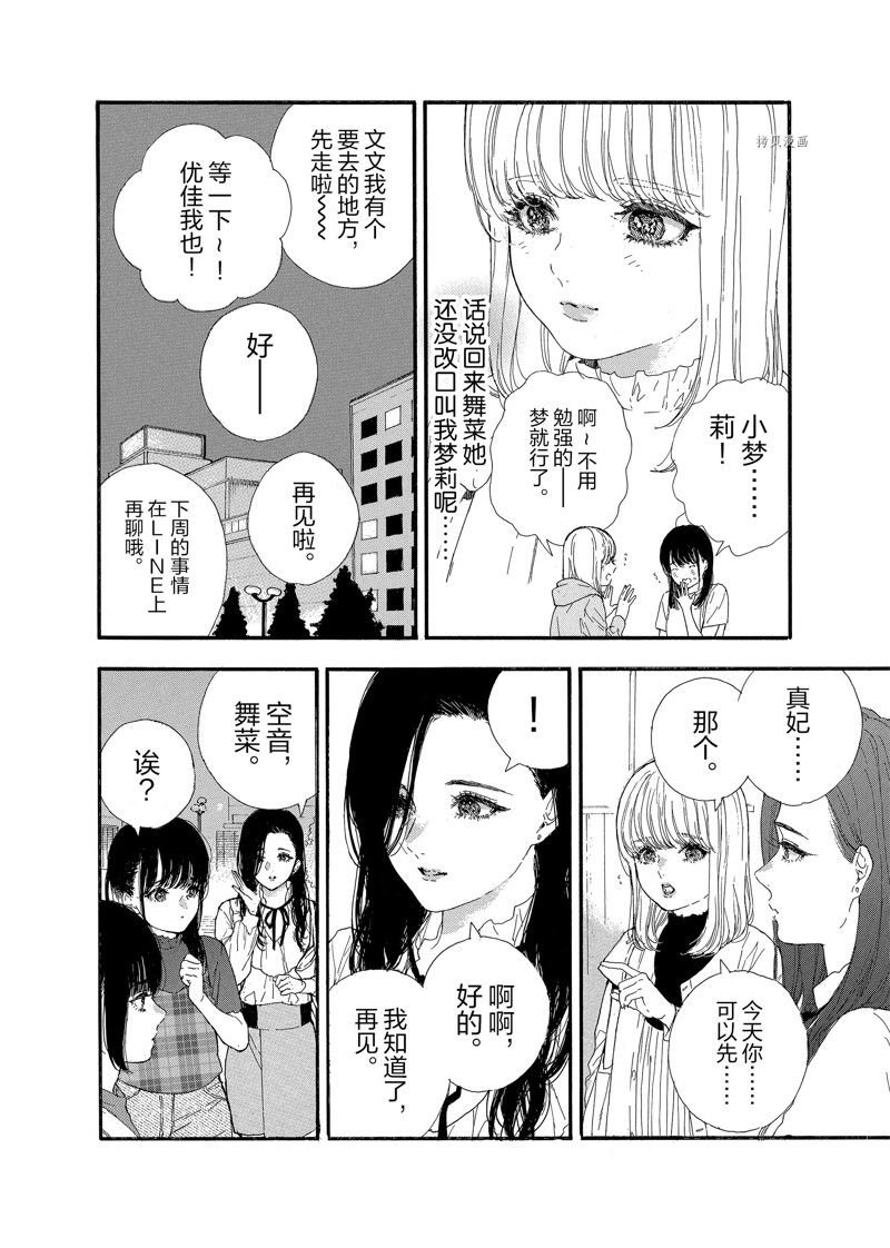 第39话 试看版