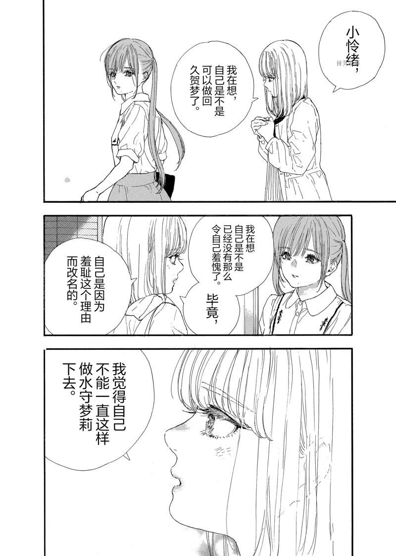 第39话 试看版