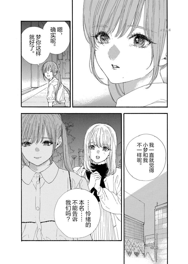 第39话 试看版
