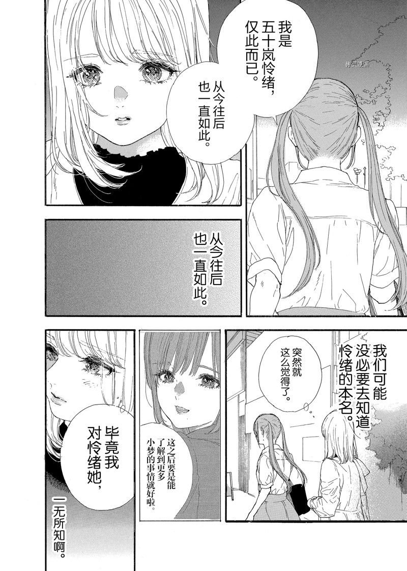 第39话 试看版