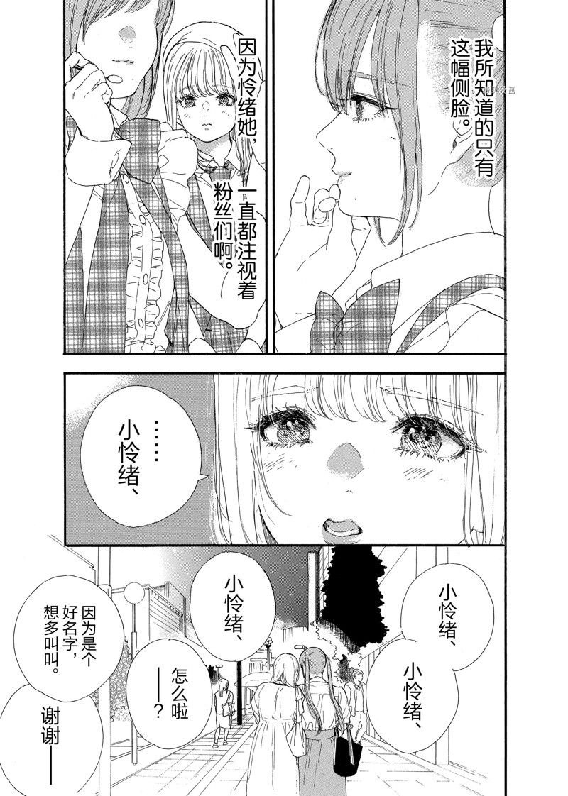 第39话 试看版