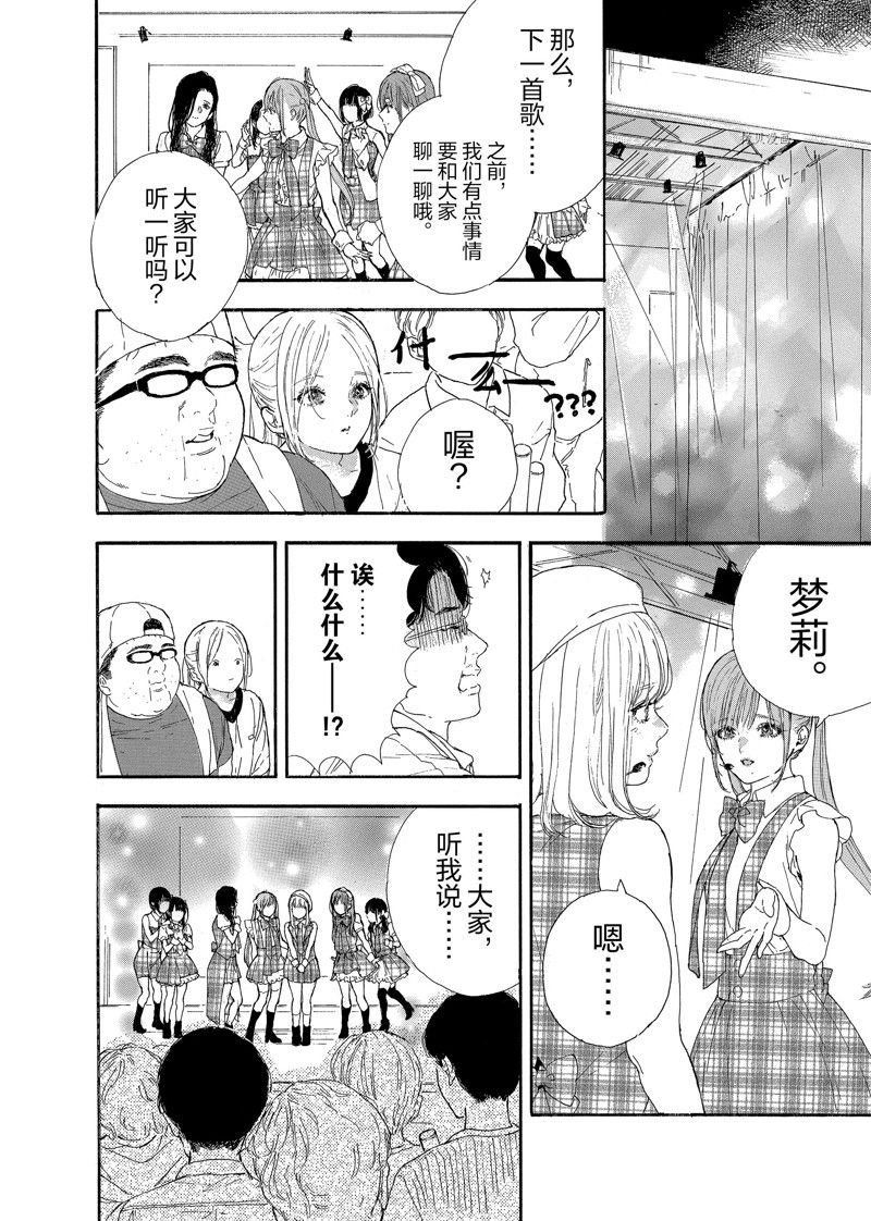 第39话 试看版