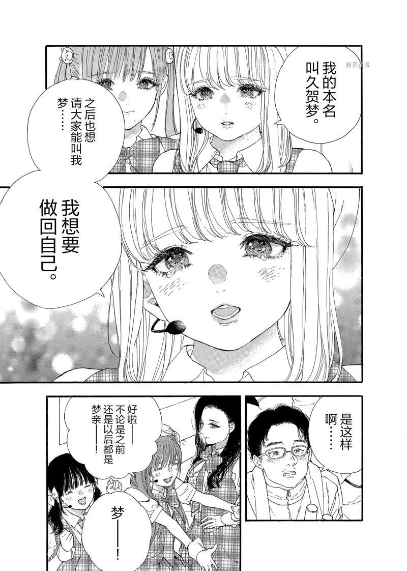 第39话 试看版