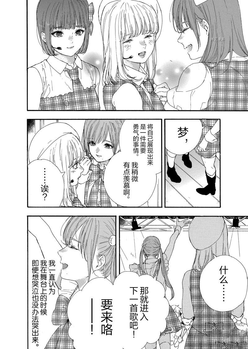第39话 试看版