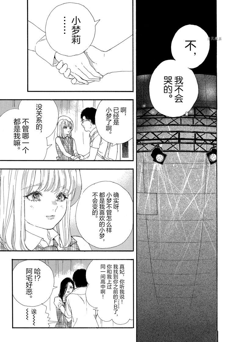 第39话 试看版