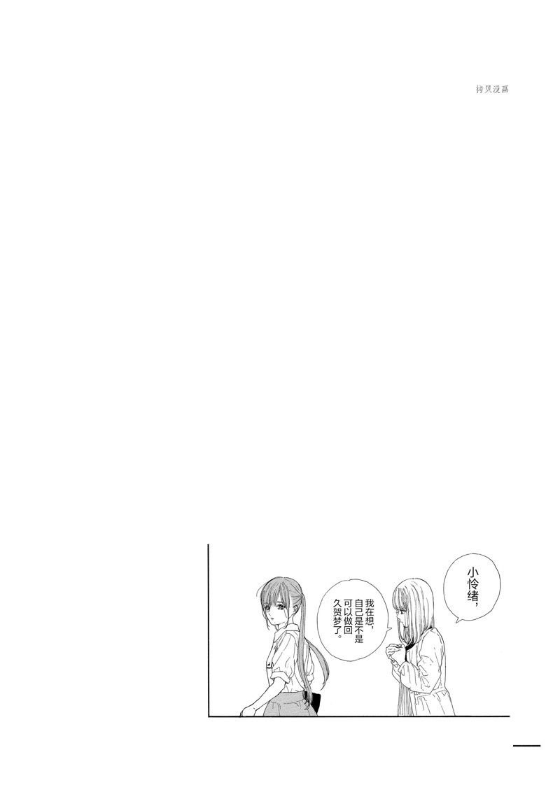 第39话 试看版