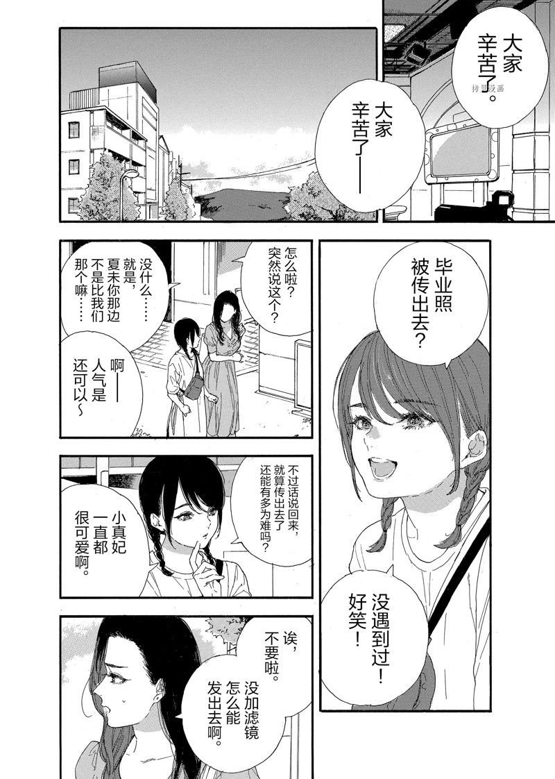 第40话 试看版
