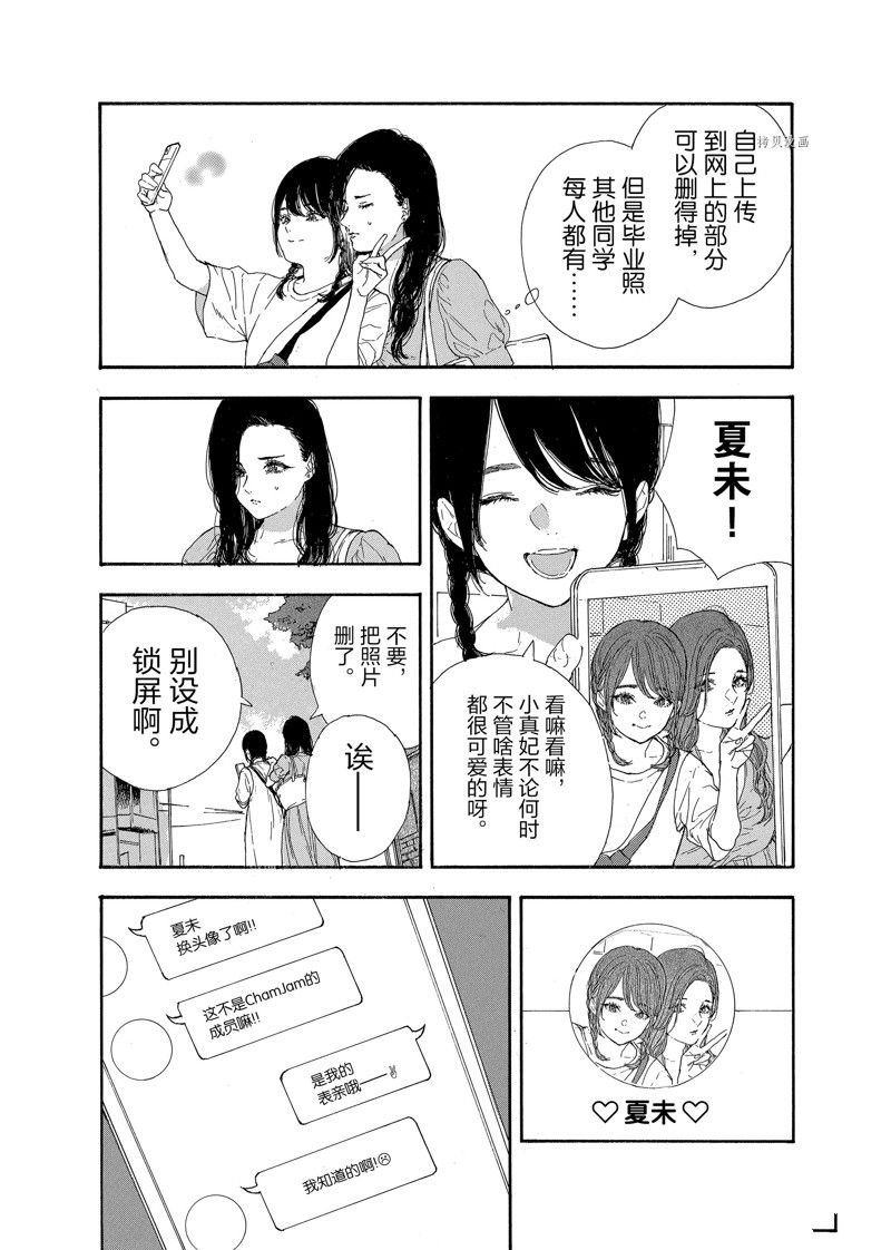 第40话 试看版