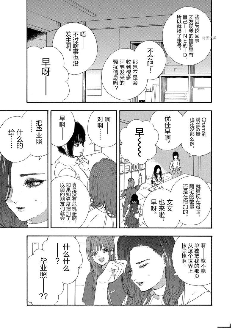 第40话 试看版