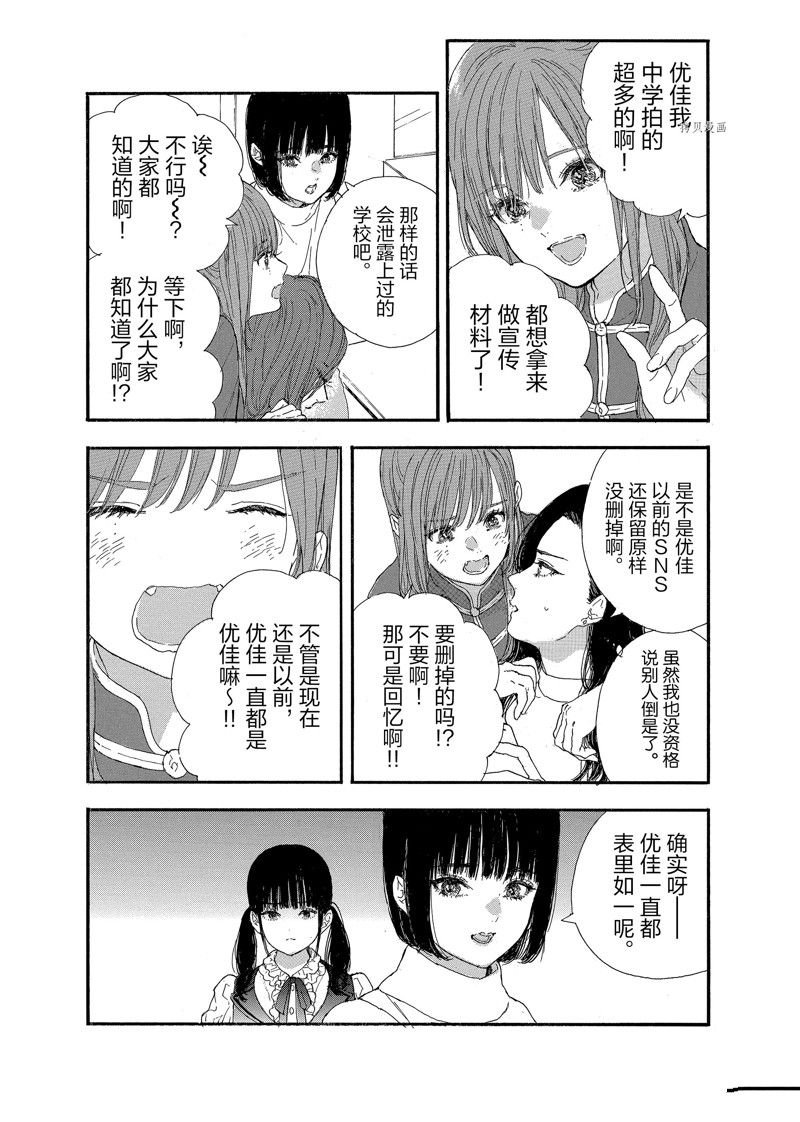 第40话 试看版