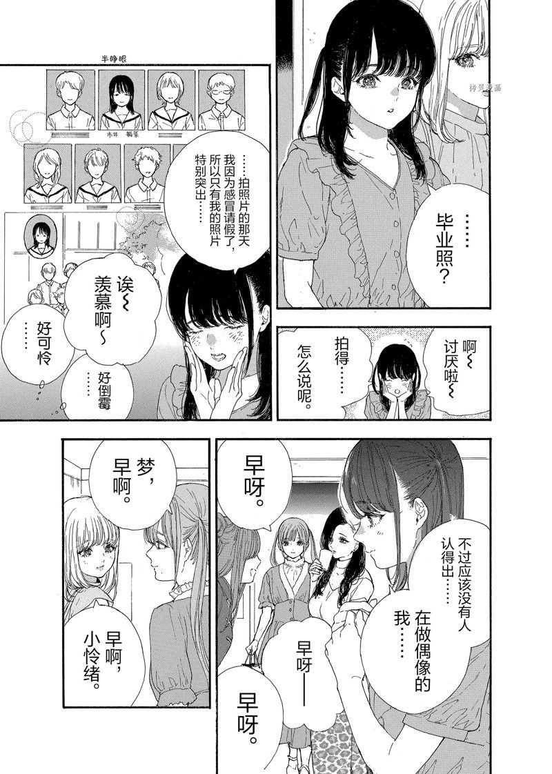 第40话 试看版