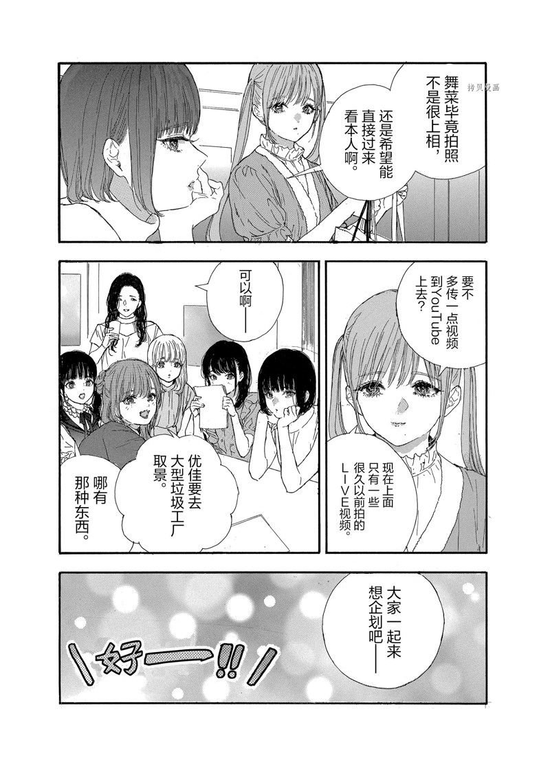第40话 试看版