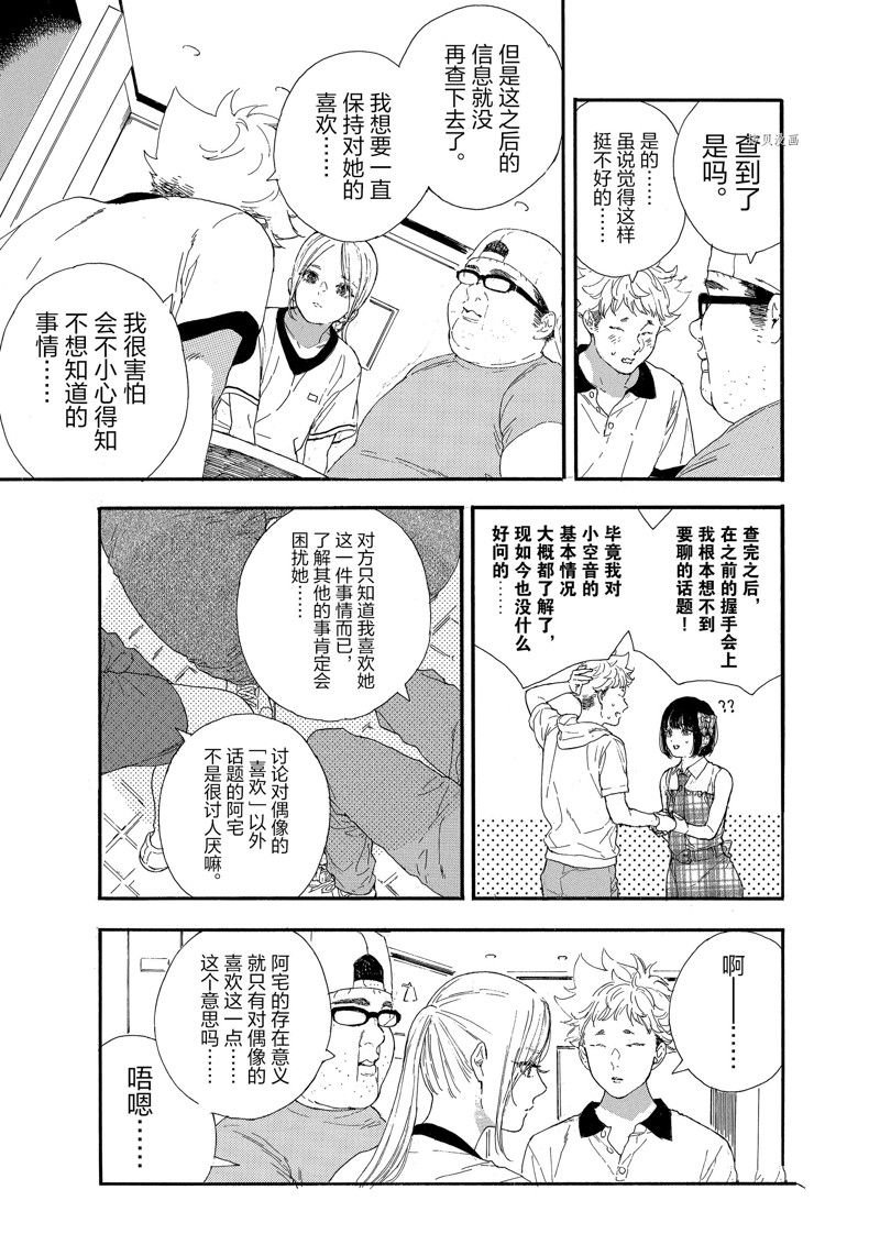第40话 试看版