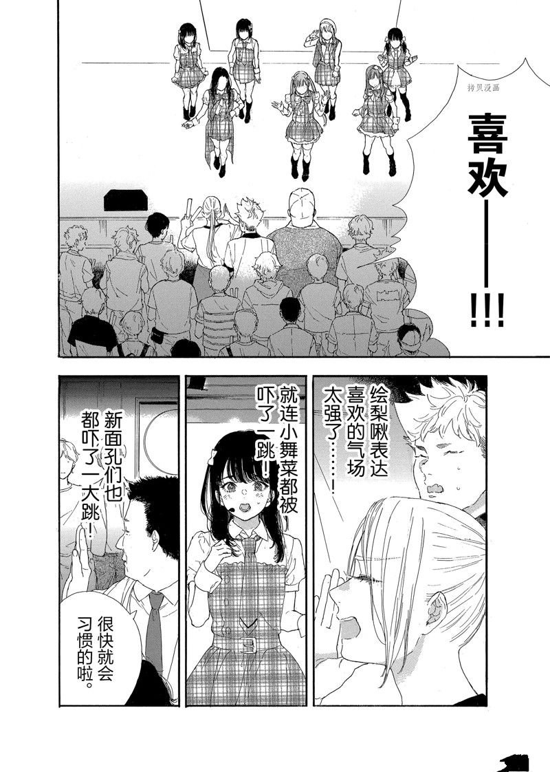 第40话 试看版