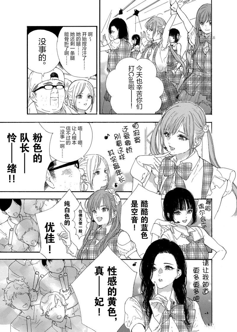 第40话 试看版