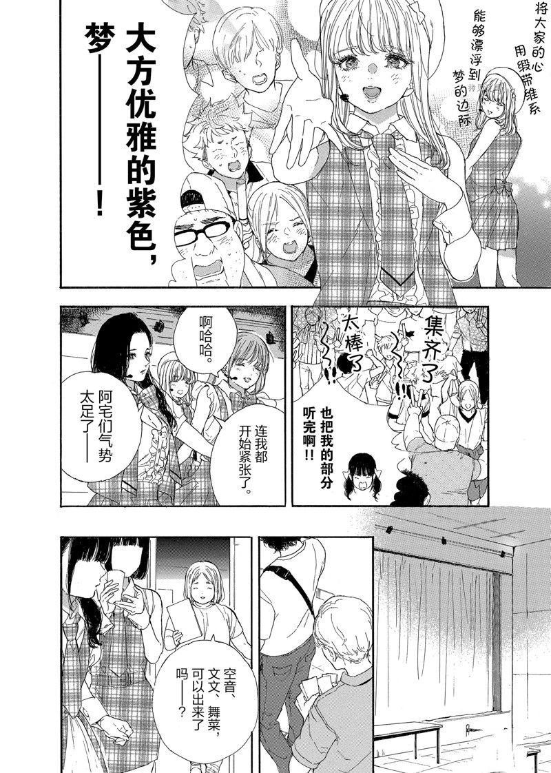 第40话 试看版